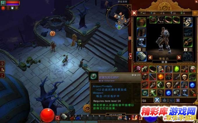 火炬之光2汉化补丁 火炬之光2汉化补丁详解：中文游戏体验的升级之路