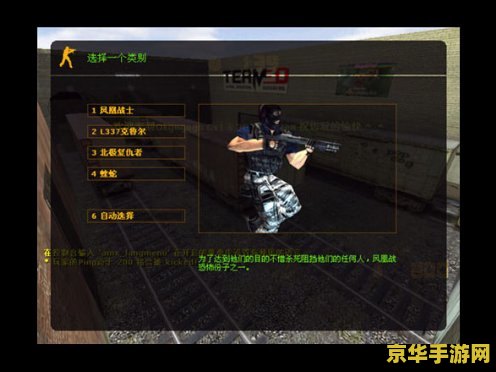 cs1.6雪地地图 CS1.6雪地地图：冰封战场上的竞技传奇