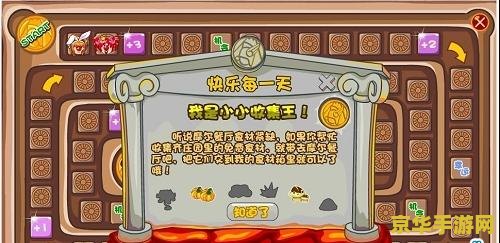 摩尔庄园魅力值 摩尔庄园：魅力值背后的秘密