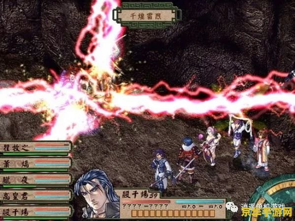 天地劫寰神结攻略 天地劫寰神结游戏攻略详解