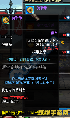dnf福胖胖 DNF福胖胖：探索地下城与勇士的福利世界