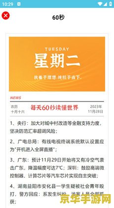 原神估价平台 原神账号估价平台解析