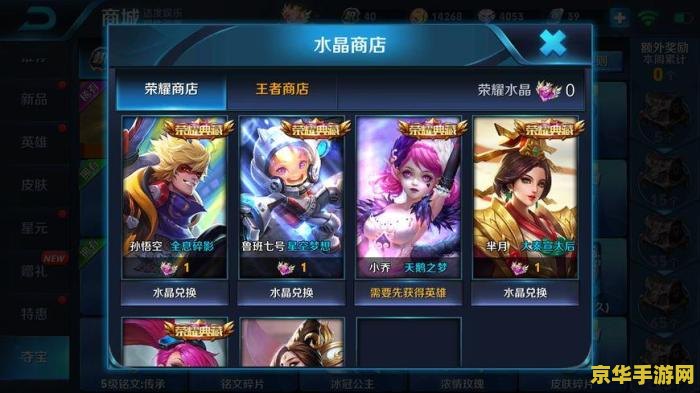 王者荣耀年终奖 王者荣耀年终奖揭秘：荣耀背后的福利与激励