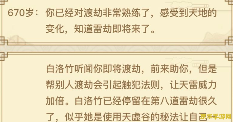 原神调配三个特殊的磐石精油任务 原神中的磐石精油调配任务攻略