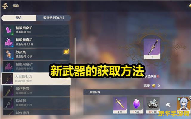 原神任务武器有哪些 原神任务武器大盘点
