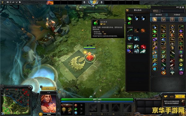 dota小黑出装 Dota小黑出装指南