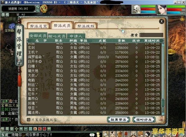 藏宝阁大话3 &lt;h3&gt;藏宝阁大话3：探索无尽宝藏，体验史诗级冒险&lt;/h3&gt;