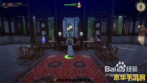 九阴真经君子堂二内任务 九阴真经君子堂二内任务深度解析