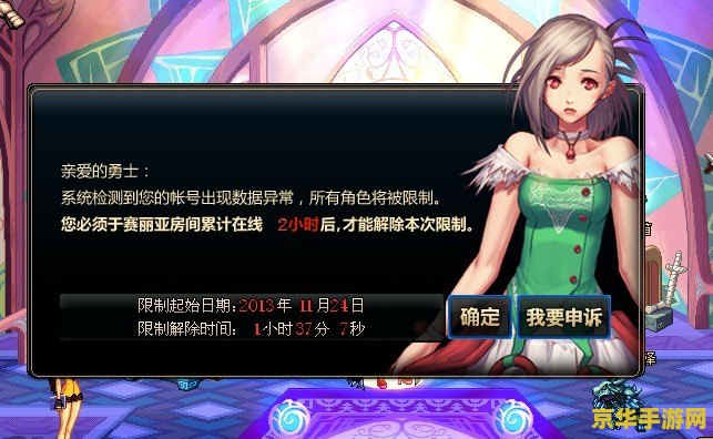 dnf游戏环境异常 &lt;h3&gt;DNF游戏环境异常分析与解决方案&lt;/h3&gt;