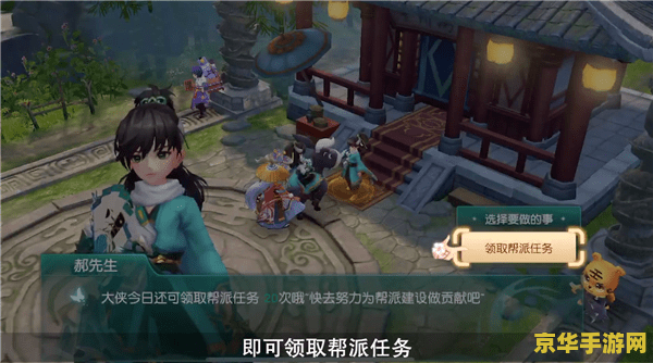 神雕侠侣隐藏任务 神雕侠侣隐藏任务探索
