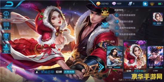王者荣耀怎么用貂蝉 王者荣耀貂蝉使用技巧与策略