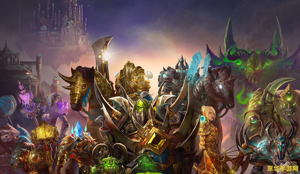 魔兽世界神器 魔兽世界中的神器：传奇之力与英雄之路