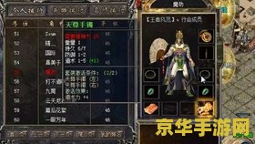 热血传奇官方网 热血传奇：经典再现，传奇不灭