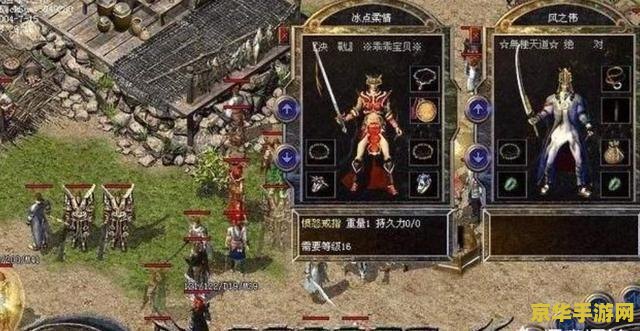 热血传奇官方网 热血传奇：经典再现，传奇不灭