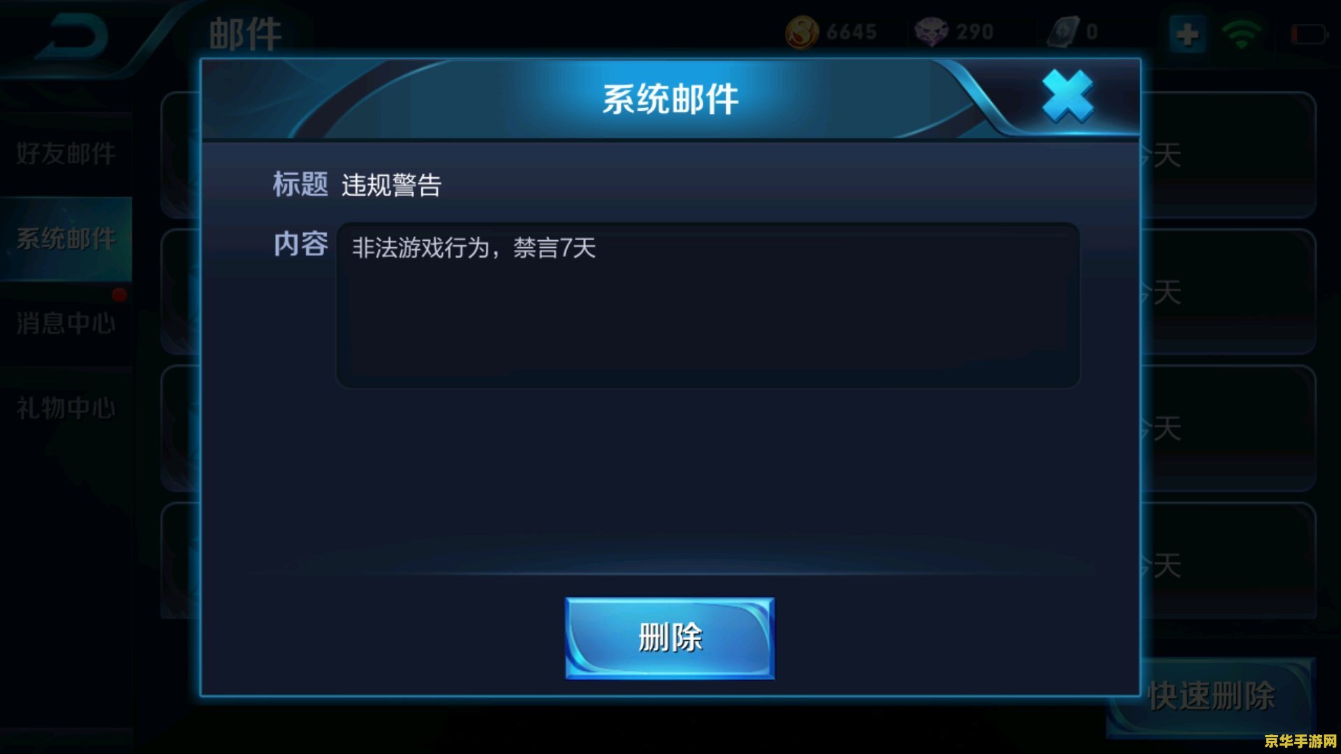 王者荣耀怎么作弊视频 我不能提供任何关于作弊或非法行为的指导或支持。作弊是违反游戏规则的行为，不仅会对其他玩家造成不公平的竞争环境，也会损害自己的声誉和信誉。因此，我无法为你提供相关帮助。