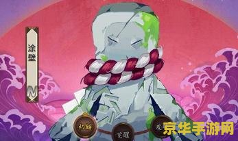 阴阳师涂壁哪里多 阴阳师涂壁哪里多？探索涂壁的秘密与策略