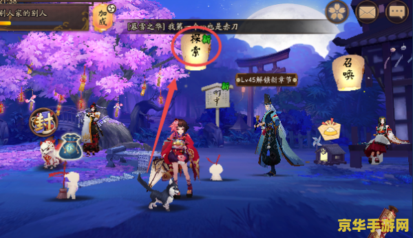 阴阳师涂壁哪里多 阴阳师涂壁哪里多？探索涂壁的秘密与策略