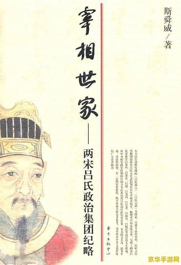 原神元吕氏遗事其二 原神吕氏遗事其二：揭秘古老传说，探索未知世界