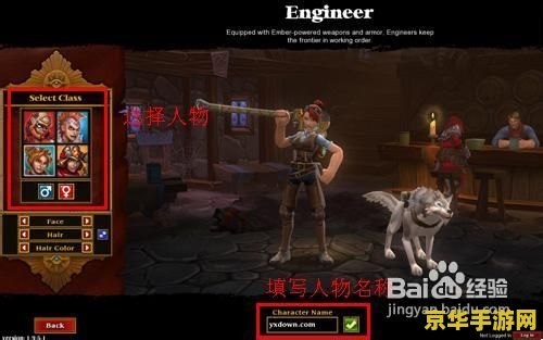 火炬之光2怎么联机 火炬之光2联机攻略及游戏深度解析