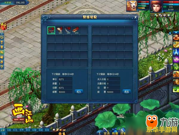 天龙八部 跑商 天龙八部跑商攻略：掌握商机，富甲一方