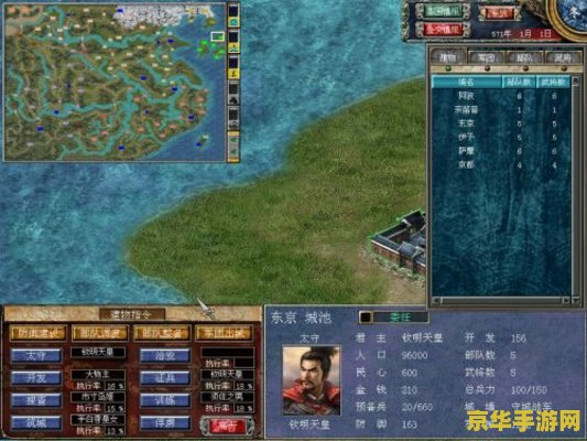 三国群英猛将传 三国群英猛将传：策略与武力的史诗交汇