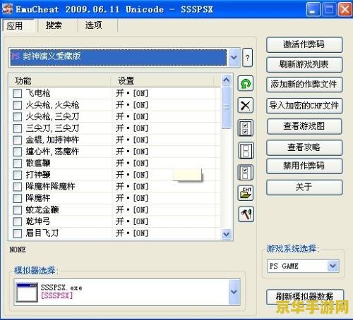 ce修改器可以修改原神吗 CE修改器与原神：探索游戏修改的可能性