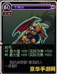 地下城与勇士附魔师 地下城与勇士中的附魔师：探索神秘力量的守护者