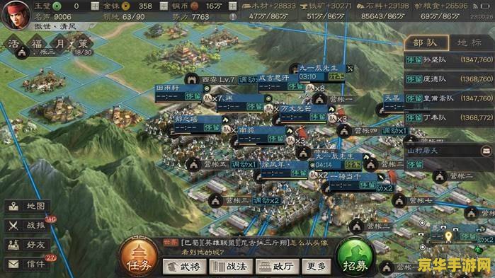 三国志战略版s4介绍 三国志战略版S4：策略之巅，英雄再燃烽火