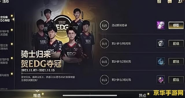 英雄联盟角色怎么获得 英雄联盟角色获取攻略