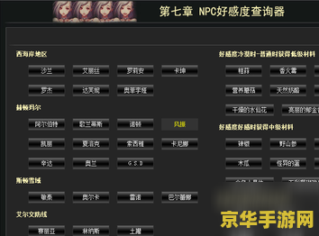 dnf金色小晶块 dnf金色小晶块：游戏中的珍稀宝藏与无尽奥秘