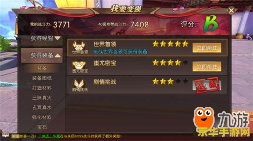 轩辕传奇新手卡 轩辕传奇新手卡全解析：助你快速成长，探索奇幻世界