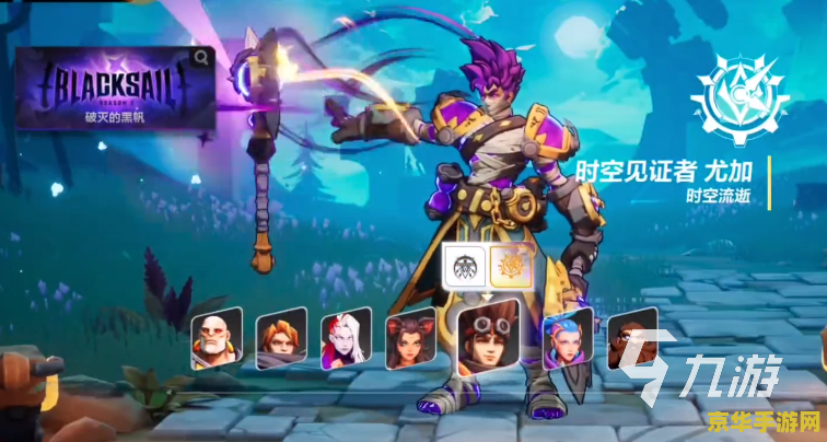 火炬之光2什么职业 火炬之光2职业深度解析：谁将成为你的冒险伙伴？