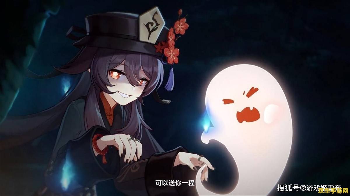 原神为什么喜欢胡桃 原神中的胡桃魅力何在？