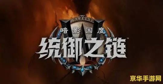 魔兽世界bug 魔兽世界中的神秘Bug现象解析