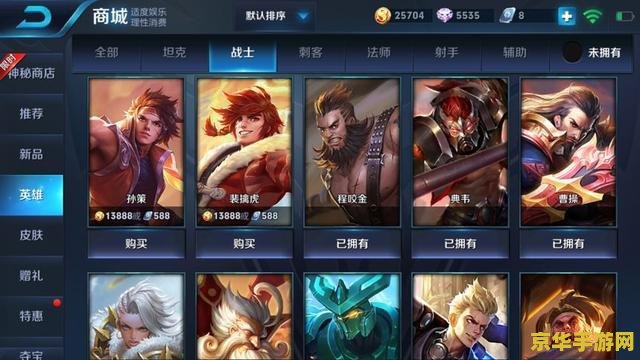 王者荣耀钻5怎么样 王者荣耀钻石段位五级：挑战与机遇并存