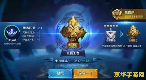 王者荣耀钻5怎么样 王者荣耀钻石段位五级：挑战与机遇并存