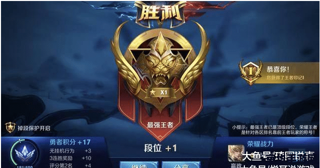 王者荣耀钻石5是怎么样 王者荣耀钻石段位5级深度解析