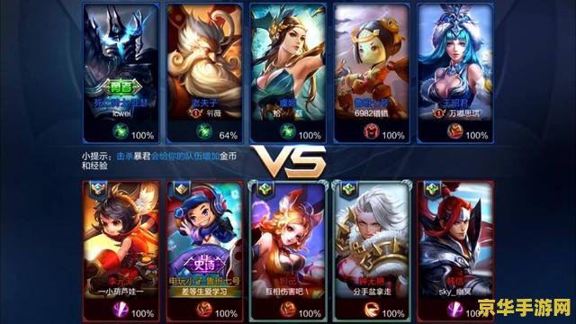 怎么取消王者荣耀 王者荣耀退游指南
