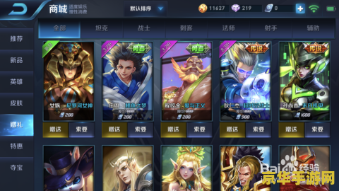 怎么刷王者荣耀的皮肤 王者荣耀皮肤获取攻略