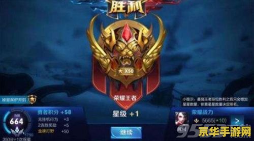 怎么刷王者荣耀的皮肤吗 王者荣耀皮肤获取攻略