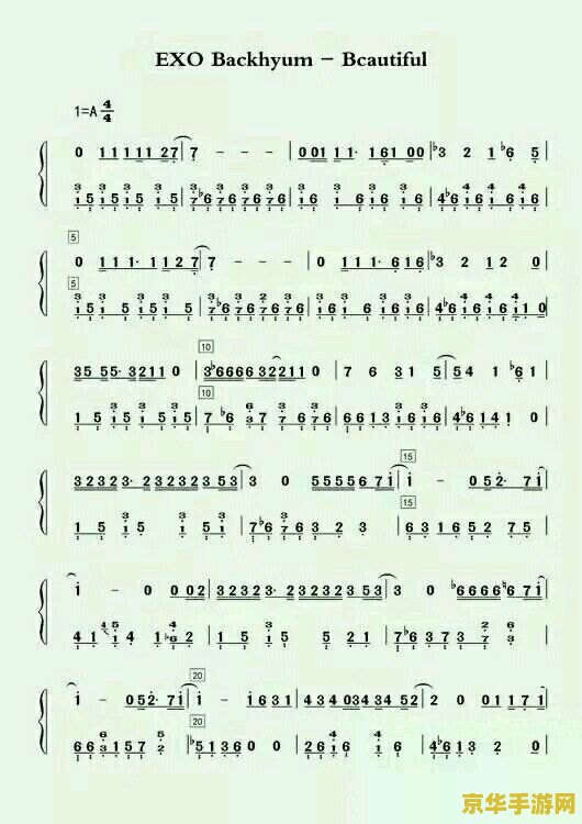 原神登录音乐简谱 原神登录音乐简谱与游戏魅力