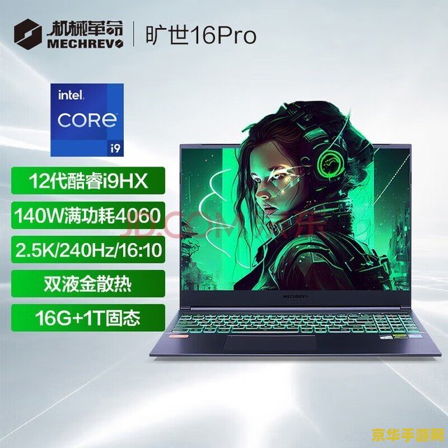 原神电脑怎么跳跃 原神电脑版跳跃技巧与游戏深度解析