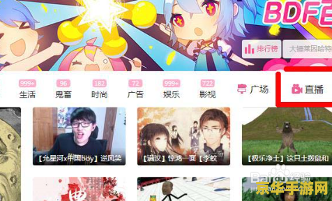 怎么在虎牙直播王者荣耀 王者荣耀直播攻略：如何在虎牙平台展现你的王者风采