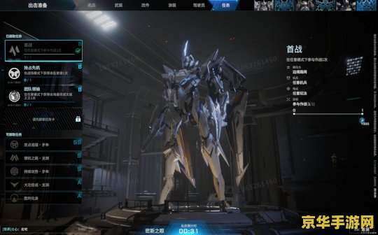 原神六个火柱怎么解开 原神六个火柱解谜攻略