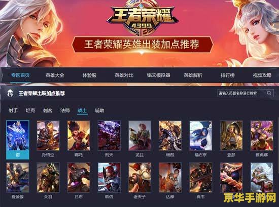 电脑打王者荣耀怎么卡 <h3>电脑打王者荣耀卡顿原因分析</h3>