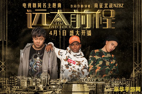 热血无赖 原声 热血无赖原声赏析：港风江湖与音乐的碰撞