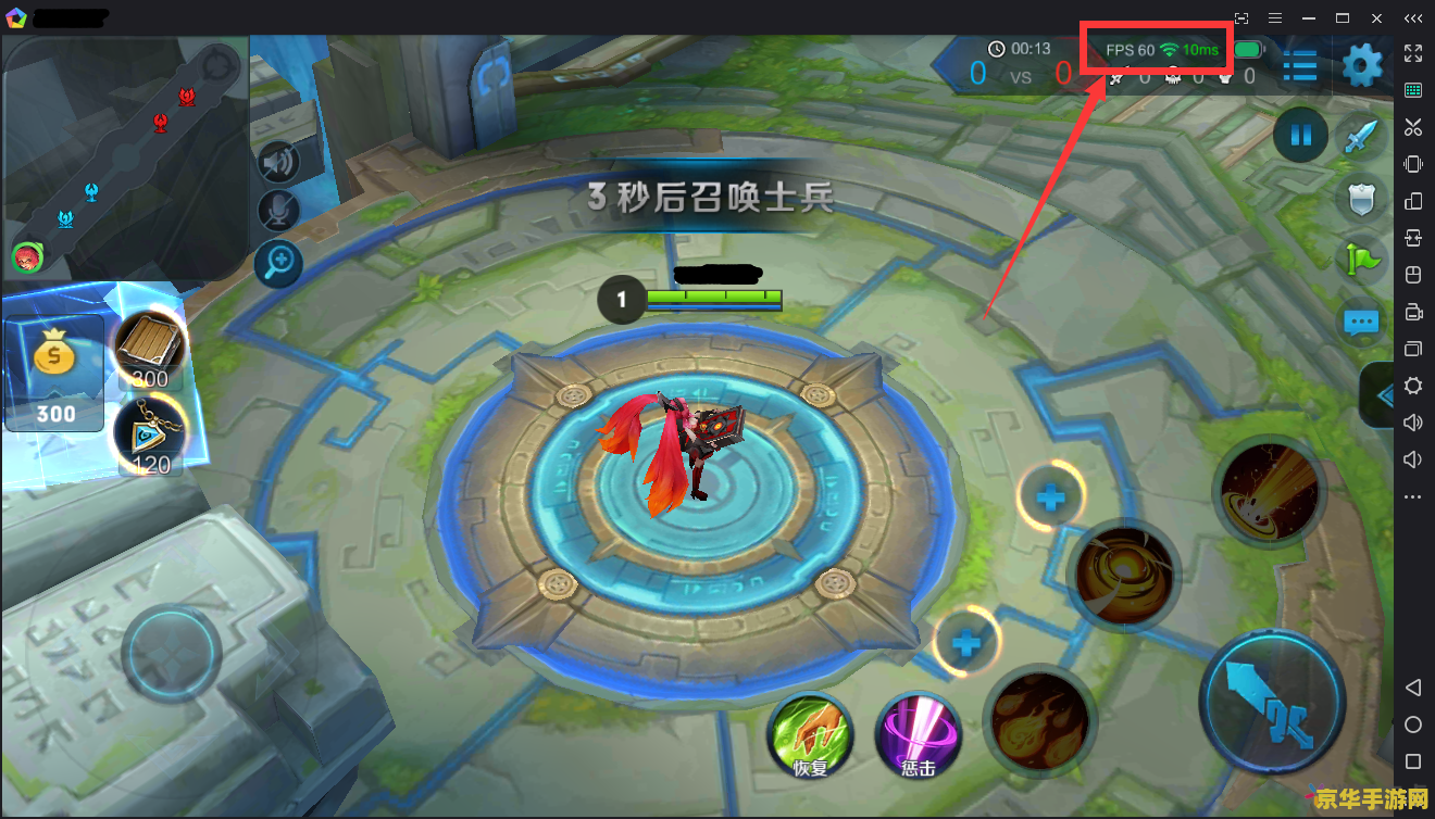电脑玩王者荣耀怎么fps &lt;h3&gt;电脑玩王者荣耀：如何优化FPS，提升游戏体验&lt;/h3&gt;