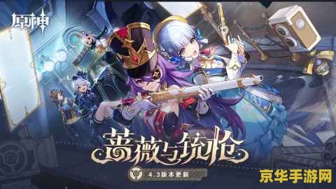 原神神瞳查漏器怎么获得 原神神瞳查漏器获取攻略及游戏内神瞳的重要性