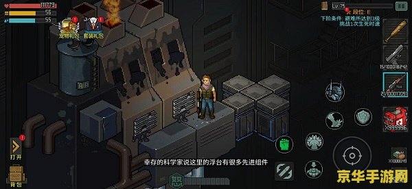 原神最后一个镇石在哪里 原神最后一个镇石之谜：探索与解密的终极之旅