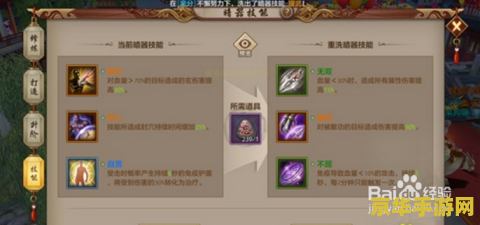 天龙八部明教怎么加点 天龙八部明教加点策略解析